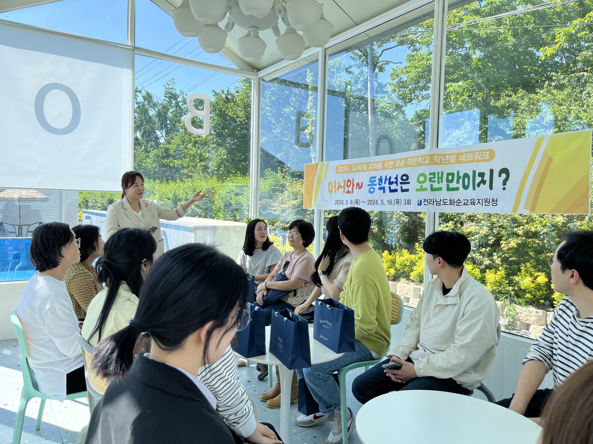 미래네트워크 이미지