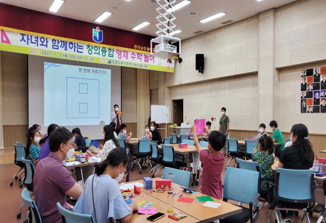 교육공감수학 이미지