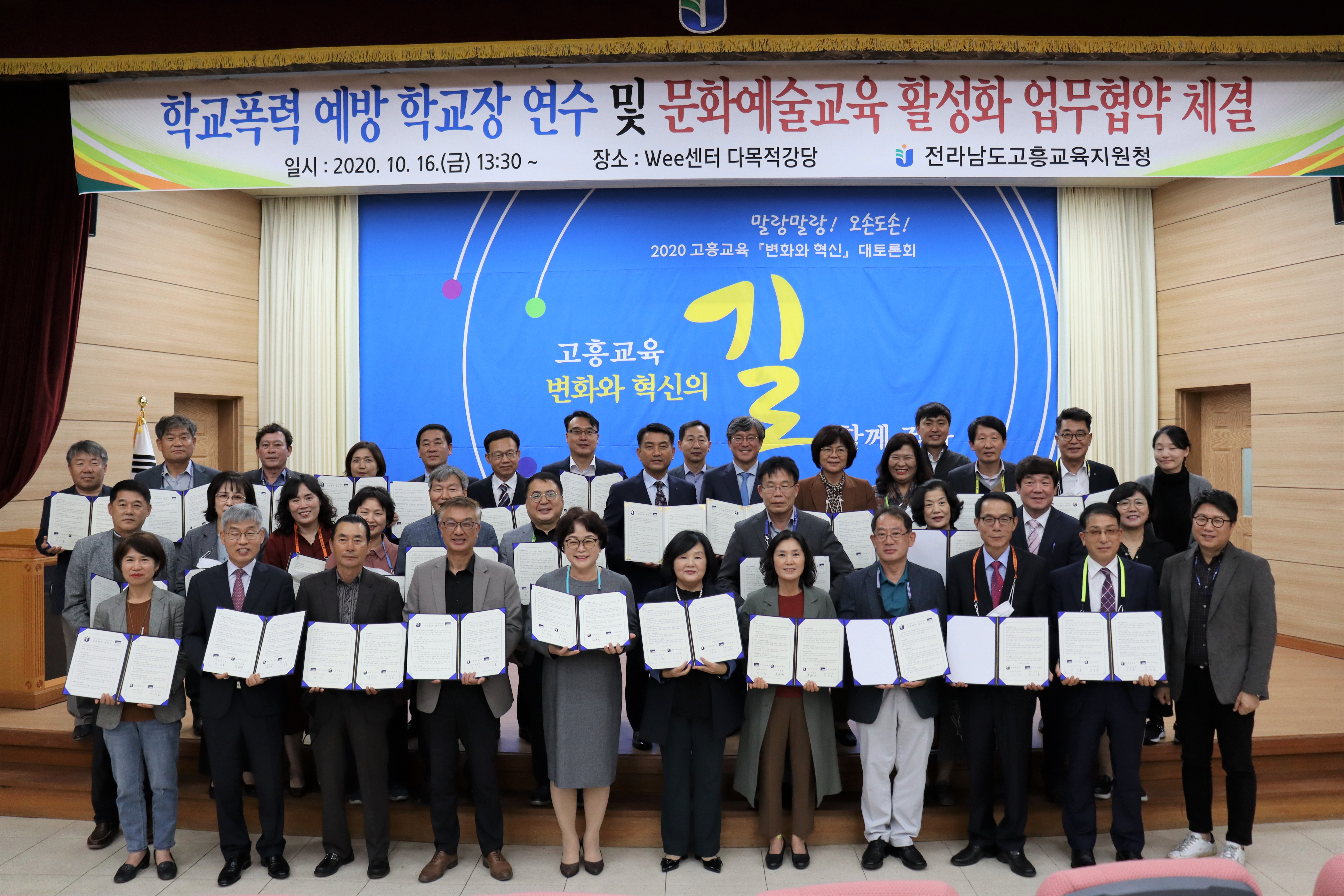 고흥문화원 이미지