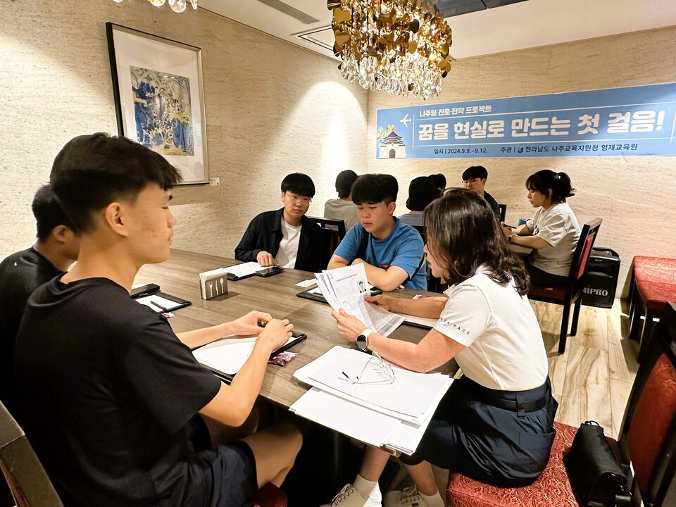 메트로컨설팅 이미지