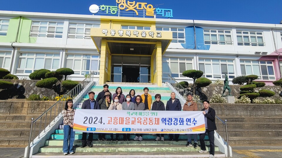 남해상주동고동락협동조합 이미지