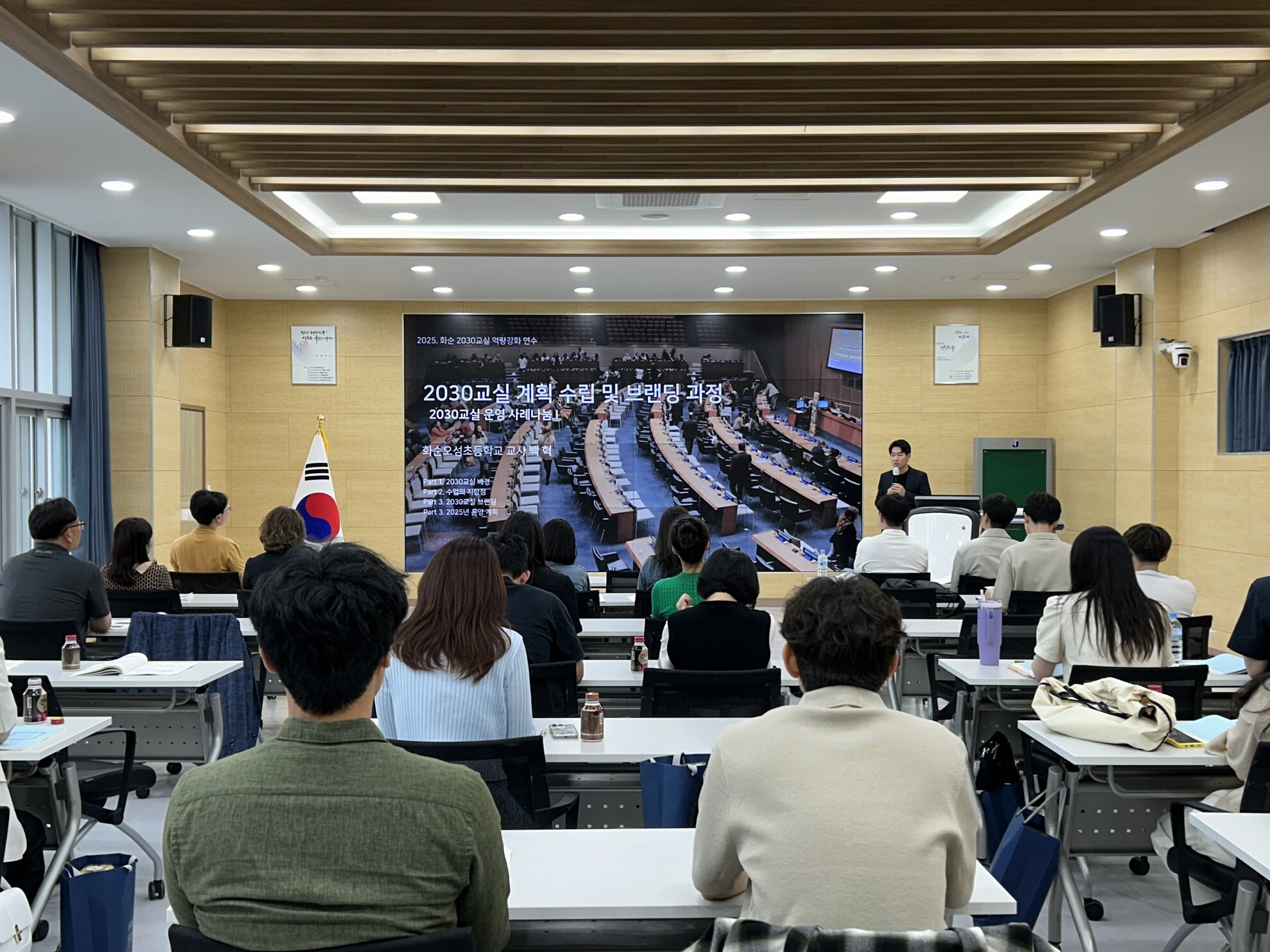 미래연수 이미지