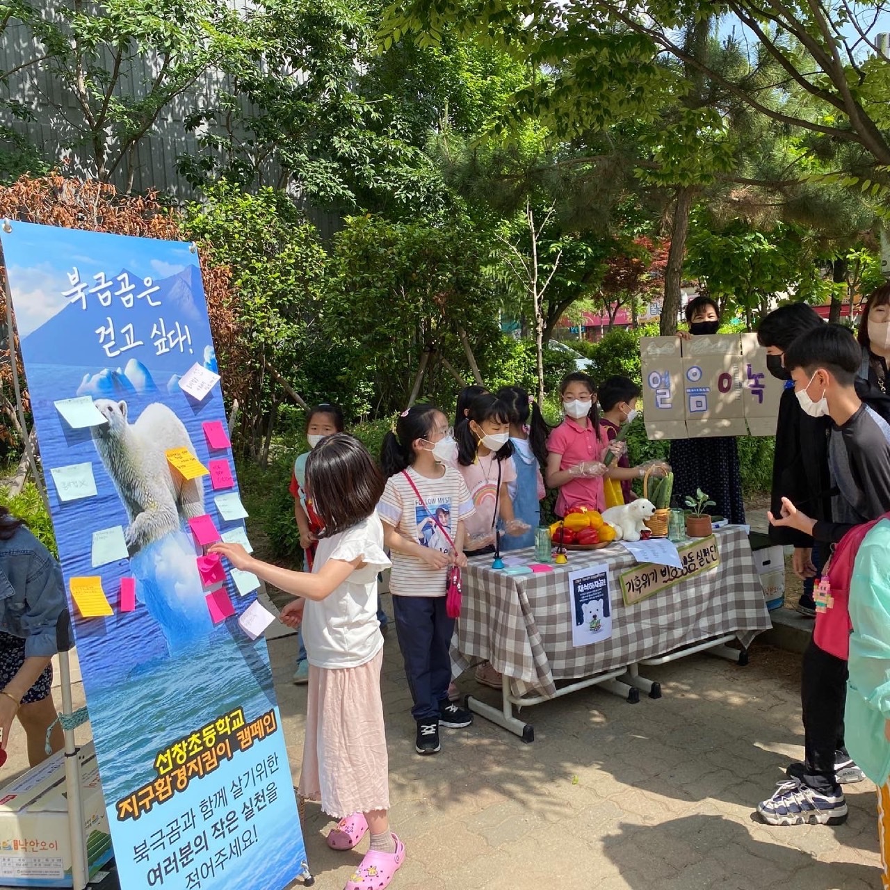 선창초등학교 이미지