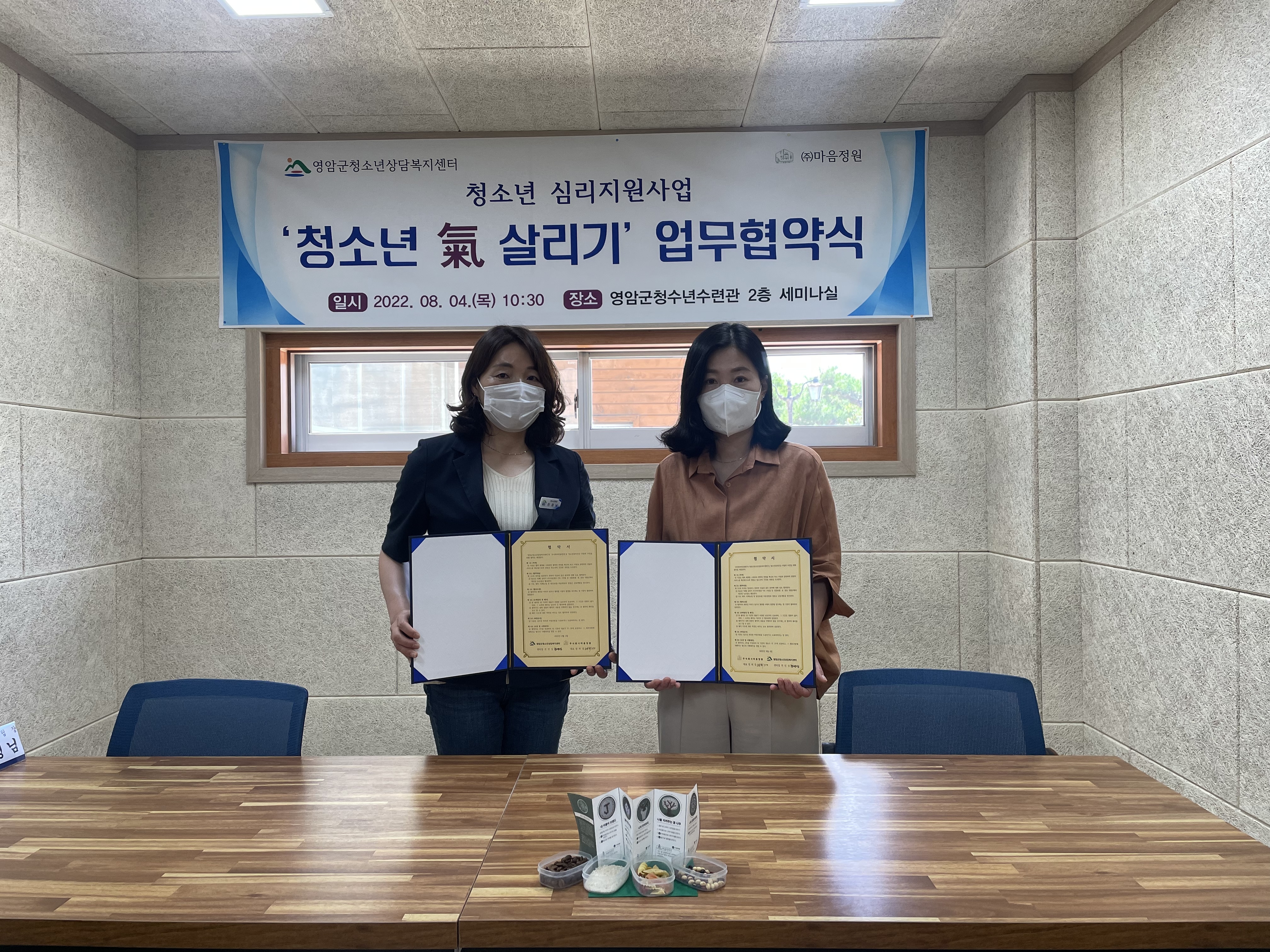 주식회사 지원푸드 이미지