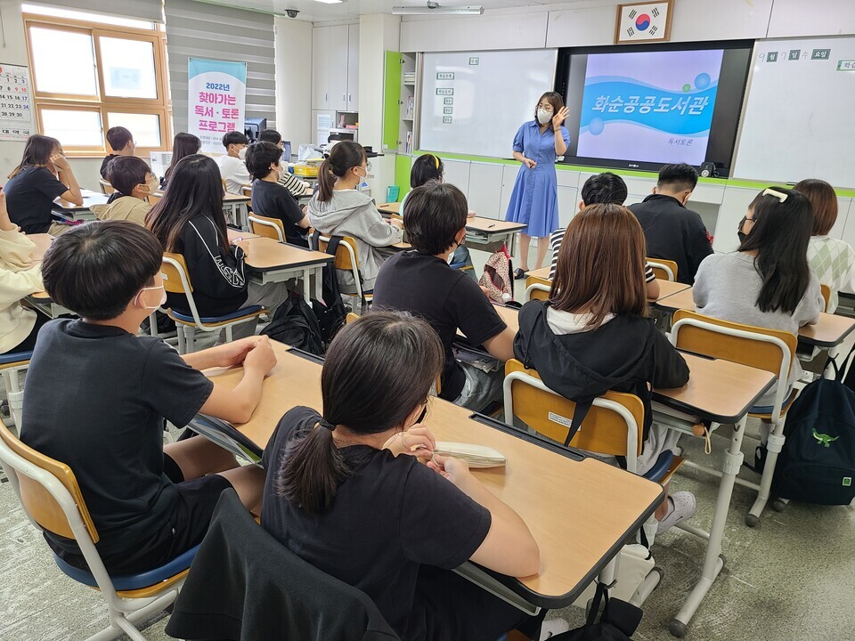 화순만연초등학교 이미지
