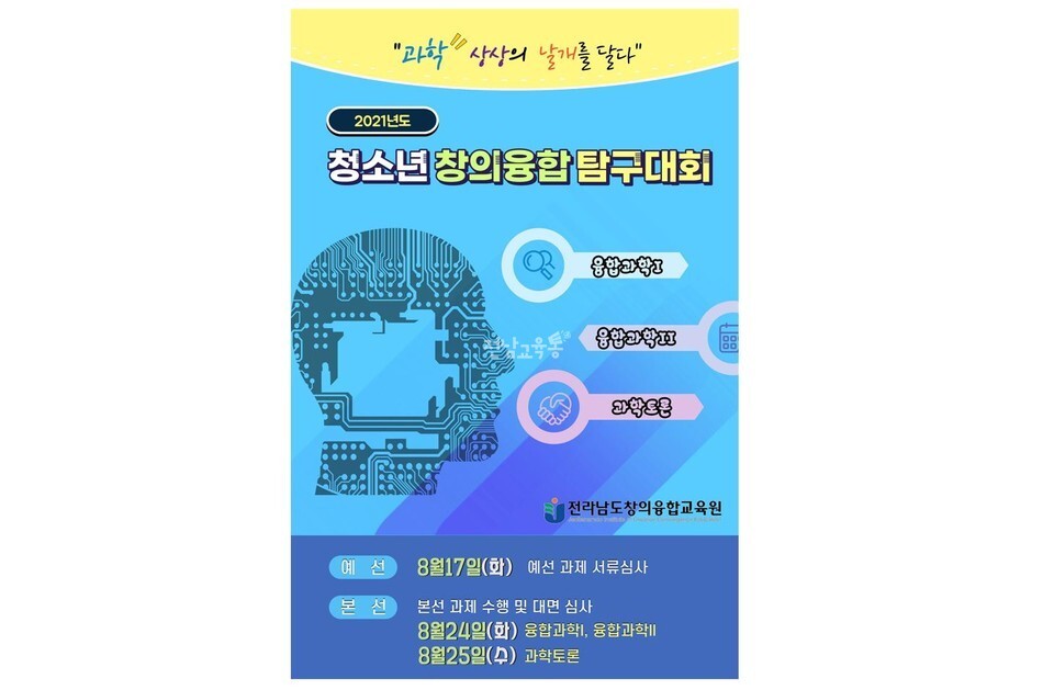 한국미래융합교육원 이미지