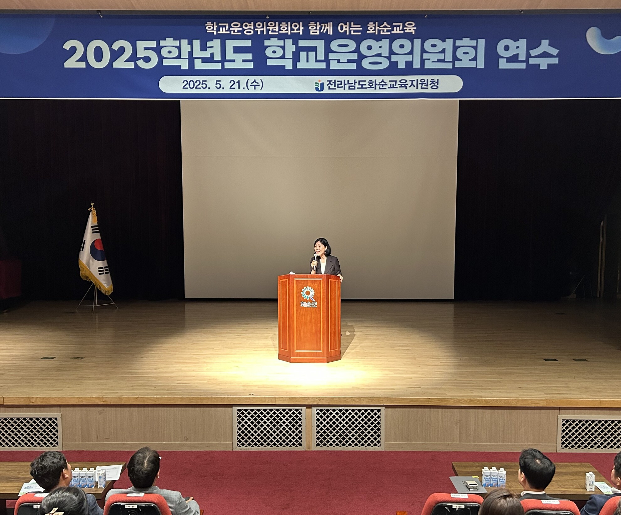 미래연수 이미지