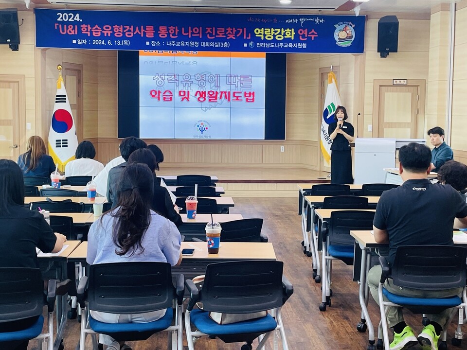 연우심리개발원 이미지