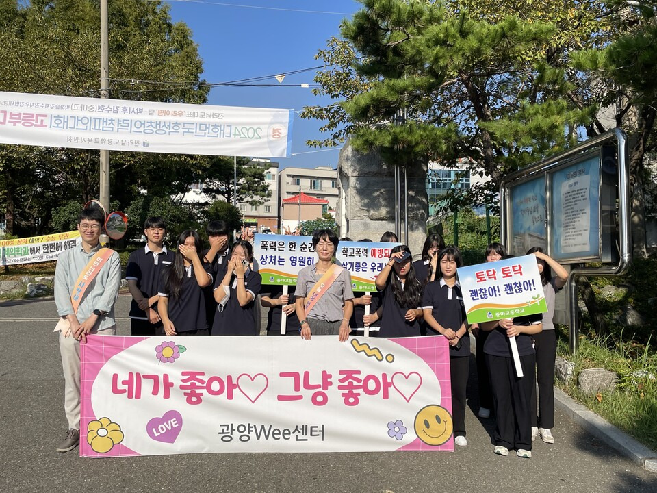 광양백운고등학교 이미지