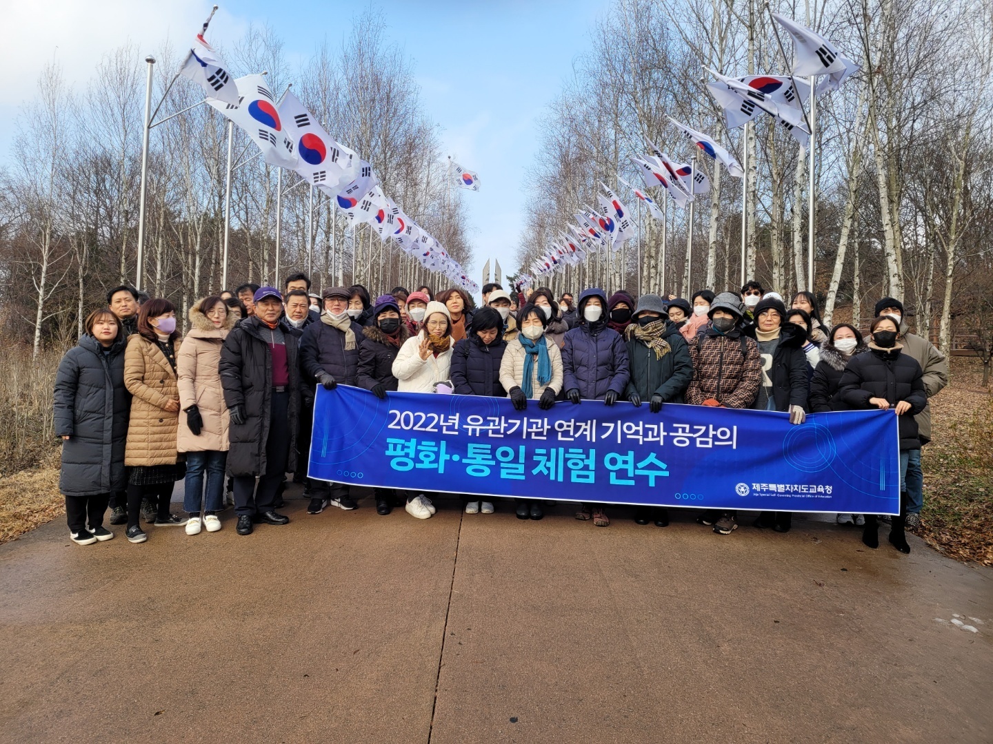 미래정보교육 이미지