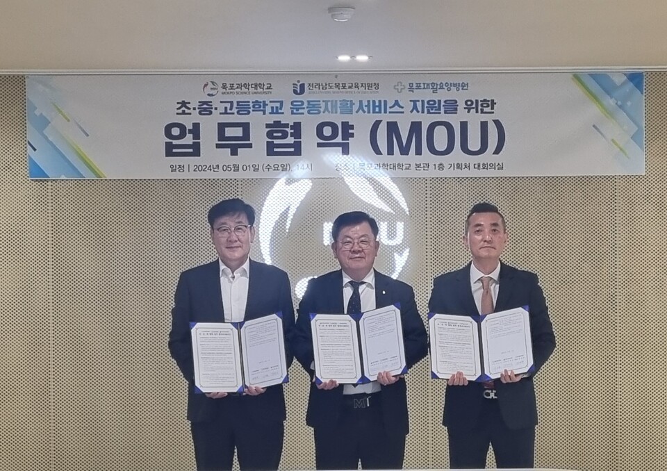 목포재활요양병원 이미지