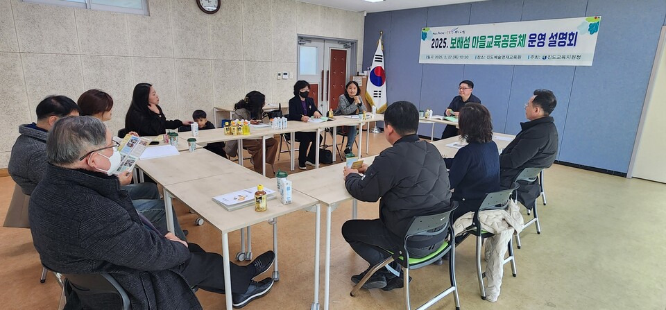 이섬공동체 이미지