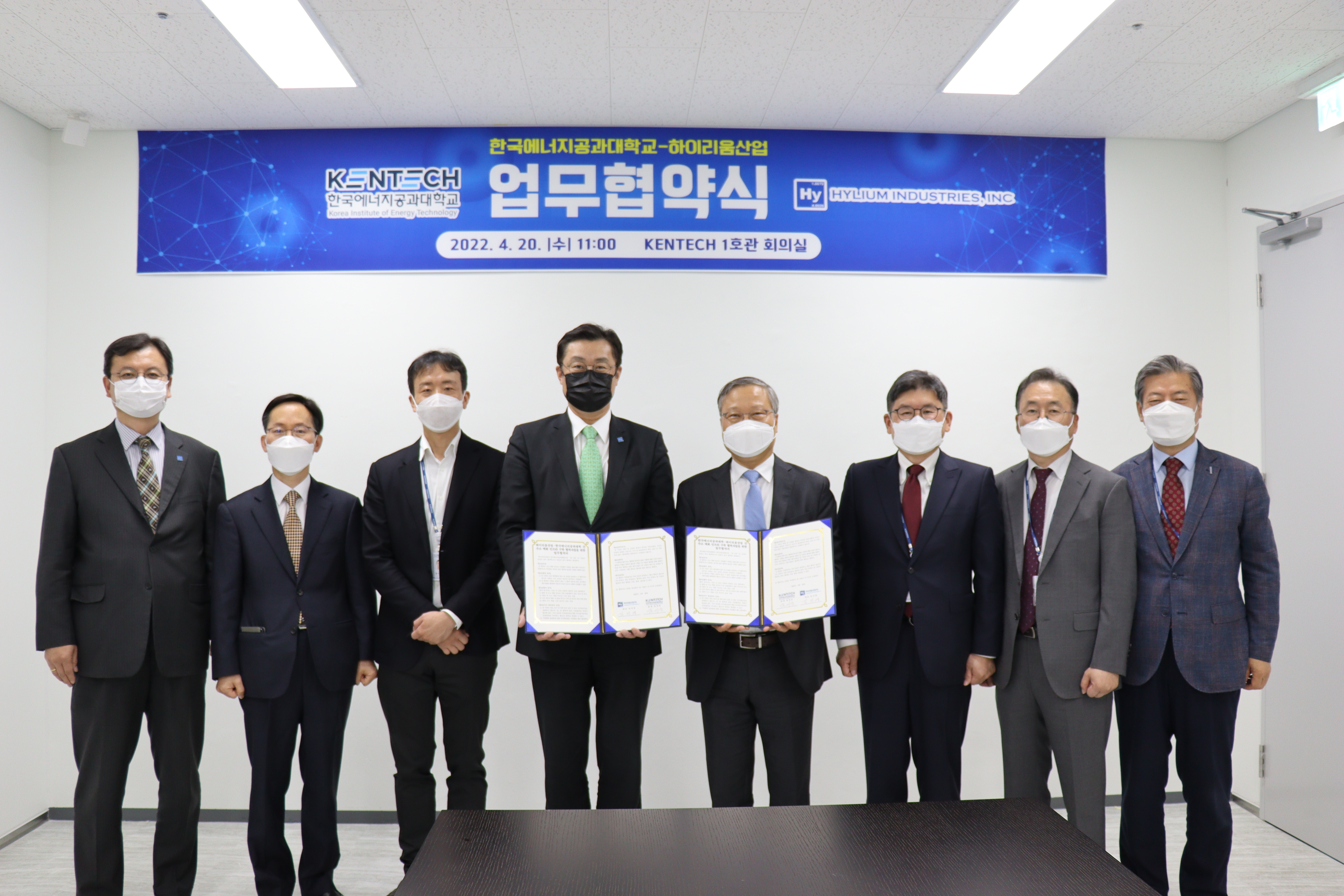 한국에너지충전소 이미지