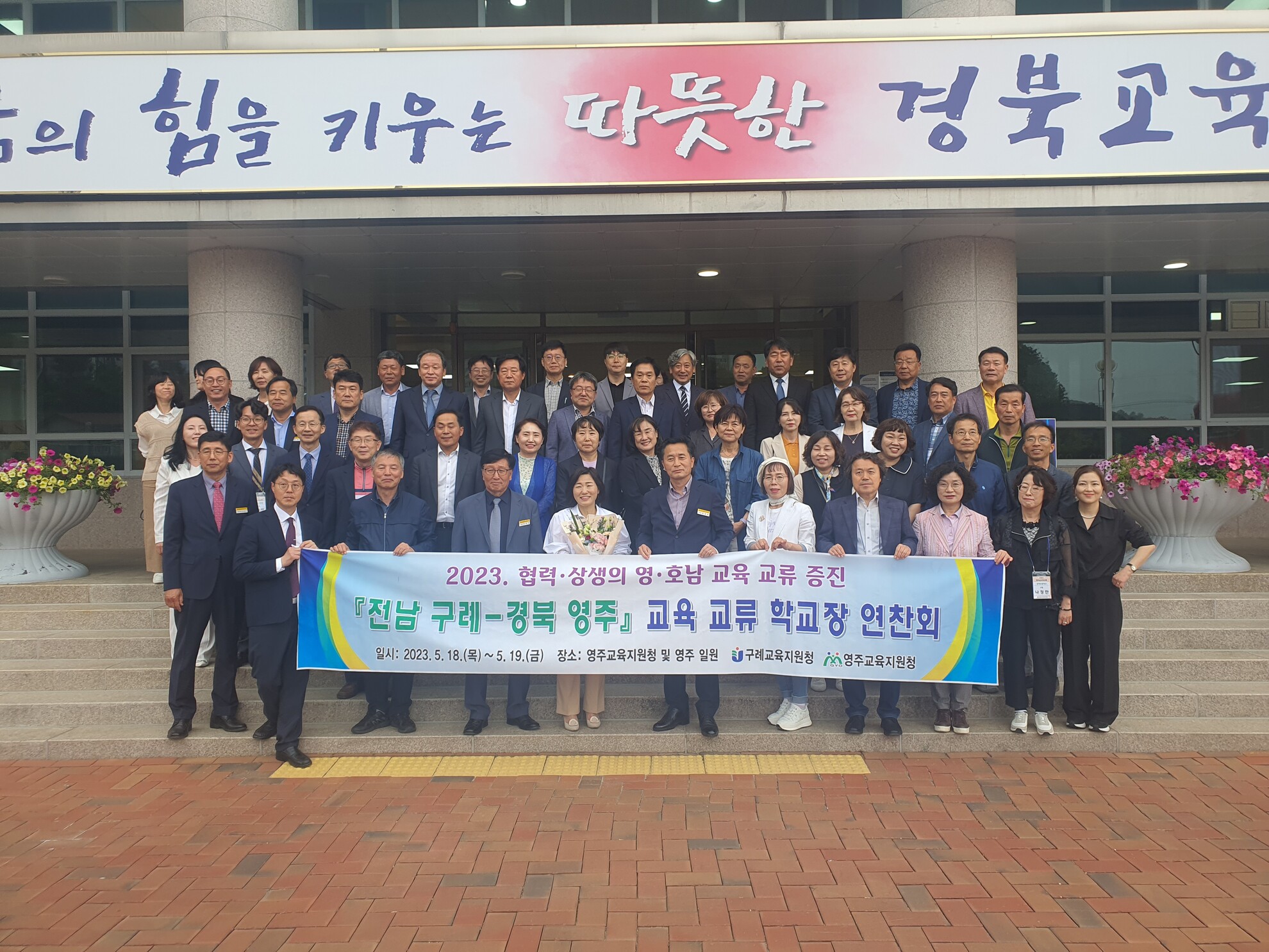 영교육 이미지