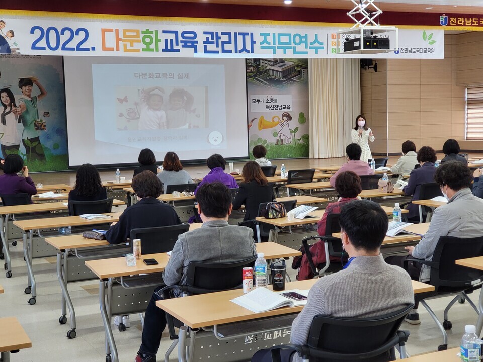 다문화국제교육원 이미지