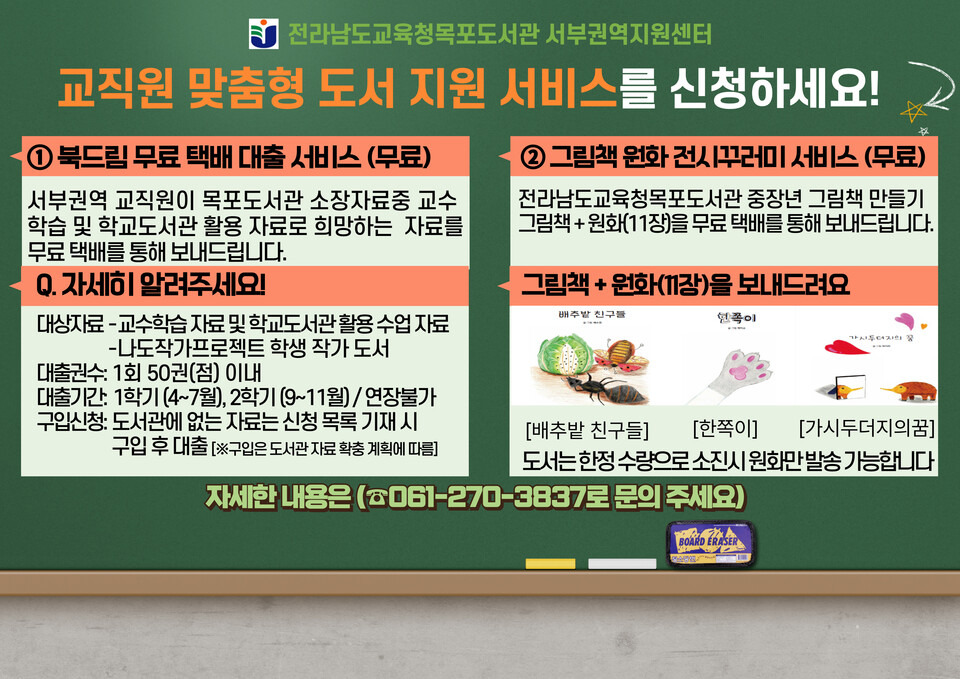 미래서비스 이미지