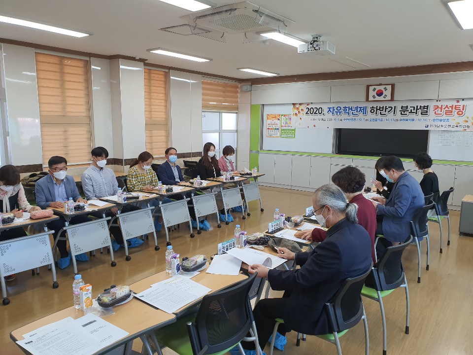 미래정보교육 이미지