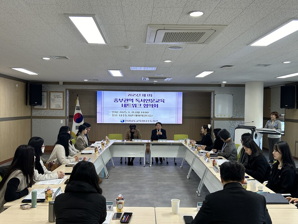 미래네트워크 이미지