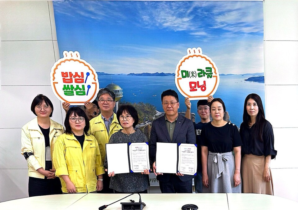 장흥농업협동조합 이미지