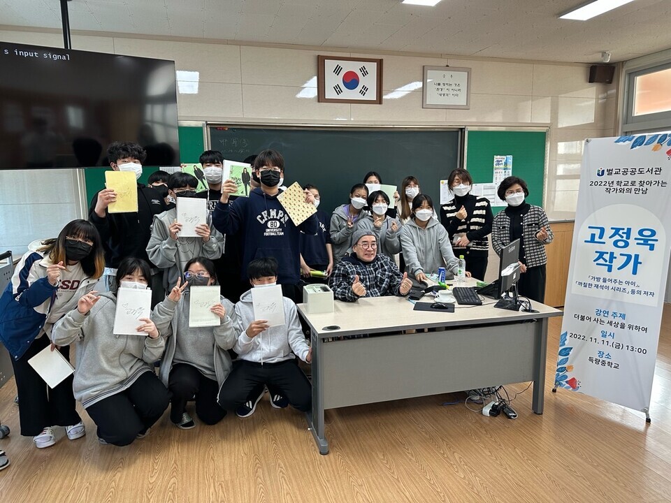 득량중학교 이미지