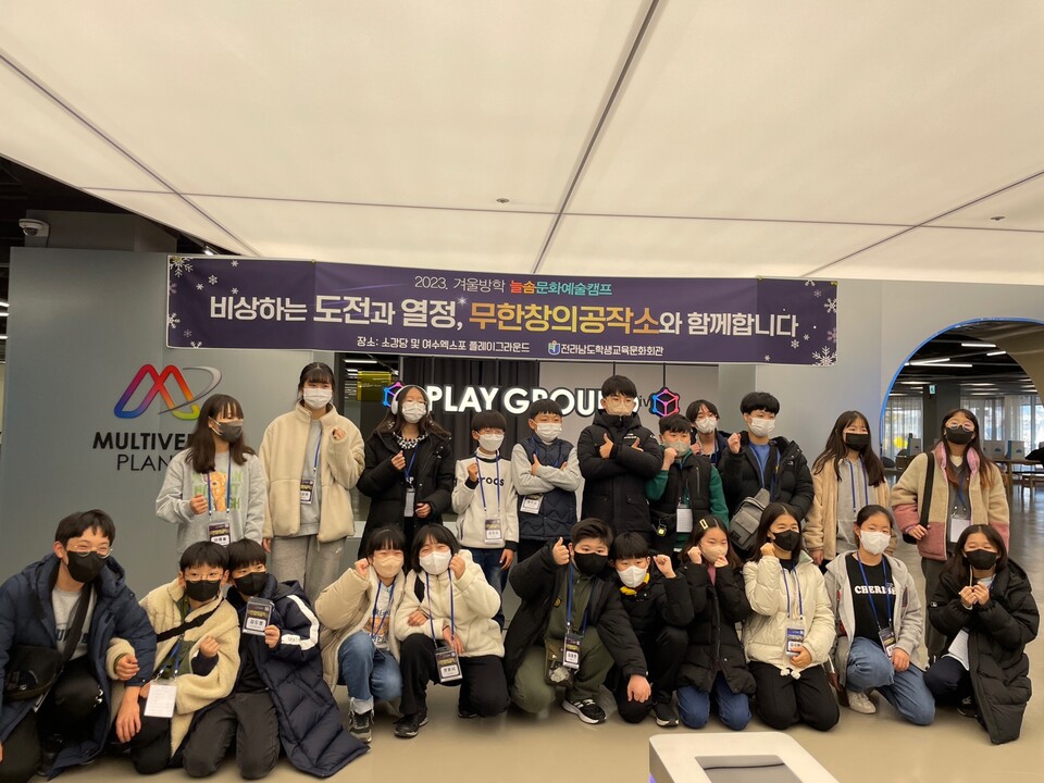 전남문화공작소 이미지