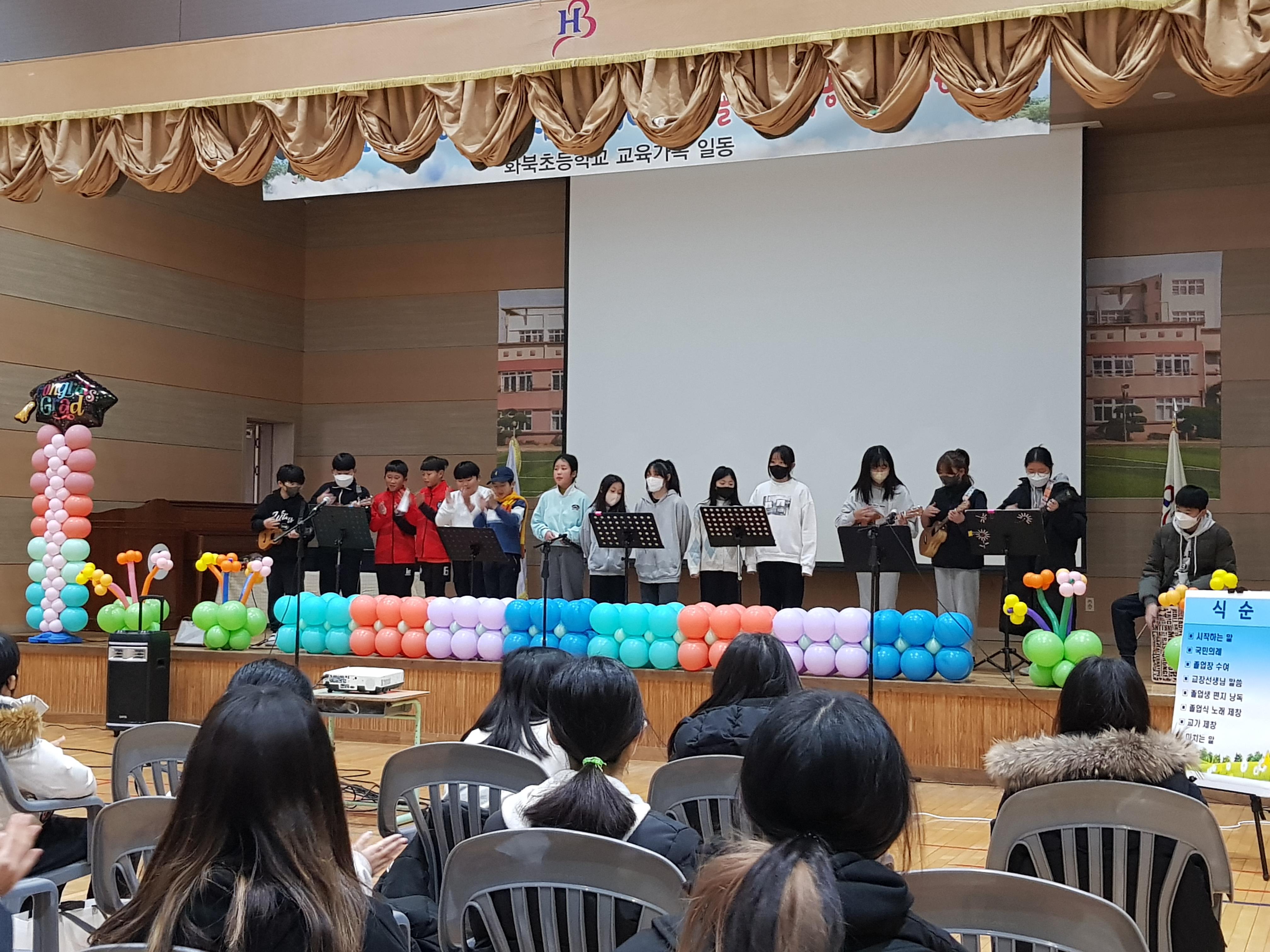 화북초등학교 이미지