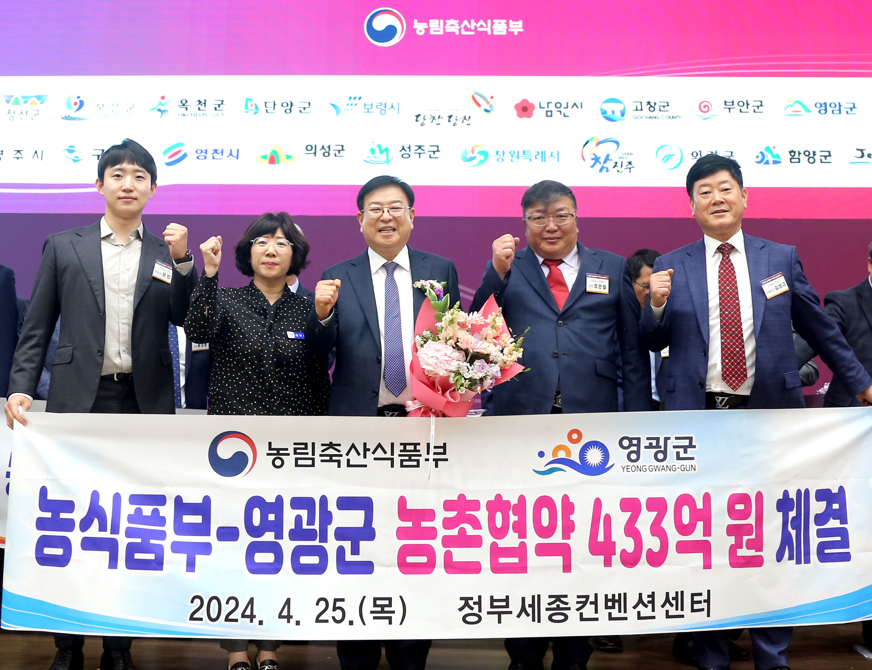 영광축산 이미지