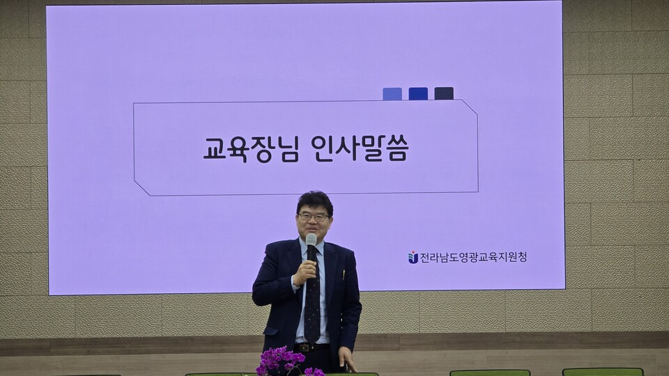 미래연수 이미지