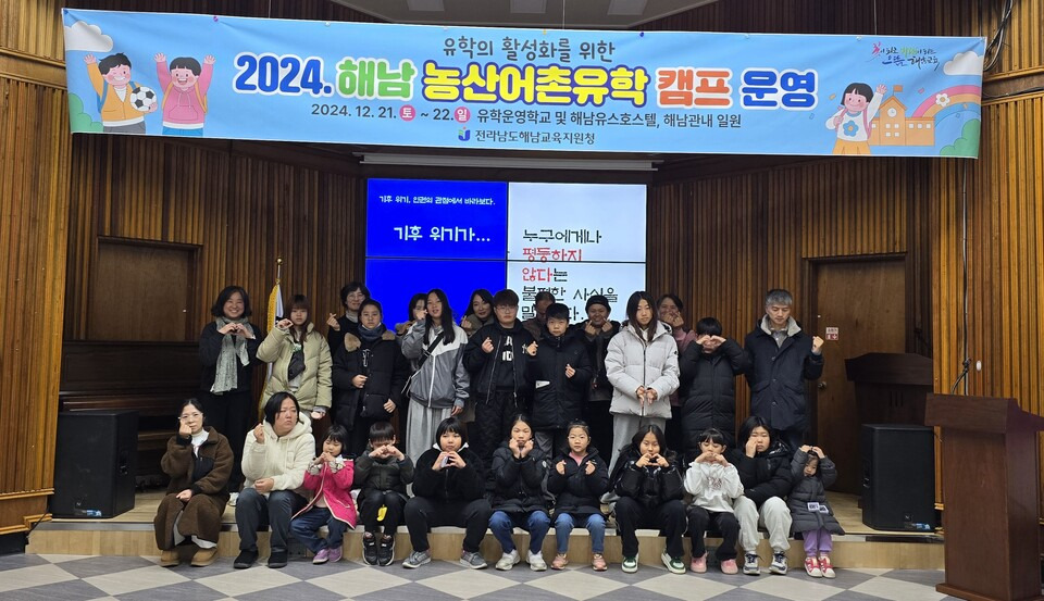 해남유스호스텔 이미지