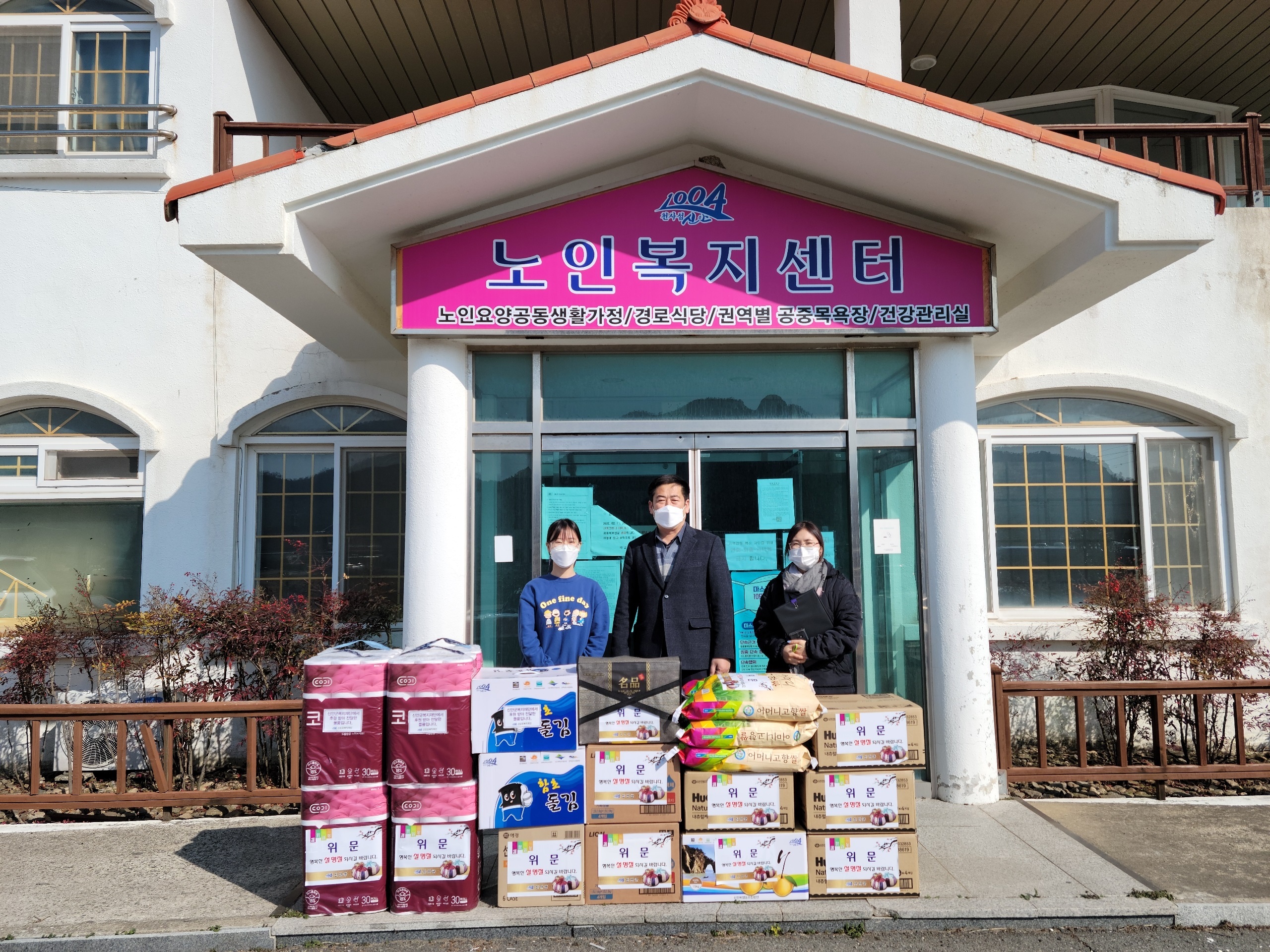 신안건어물 이미지