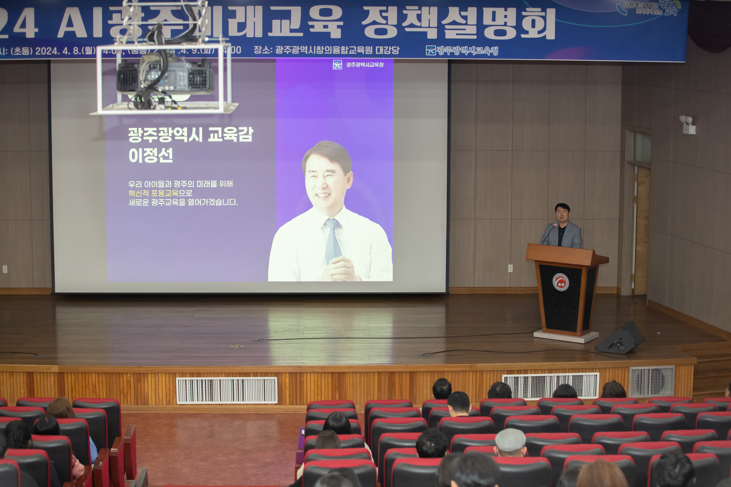 미래교육 이미지