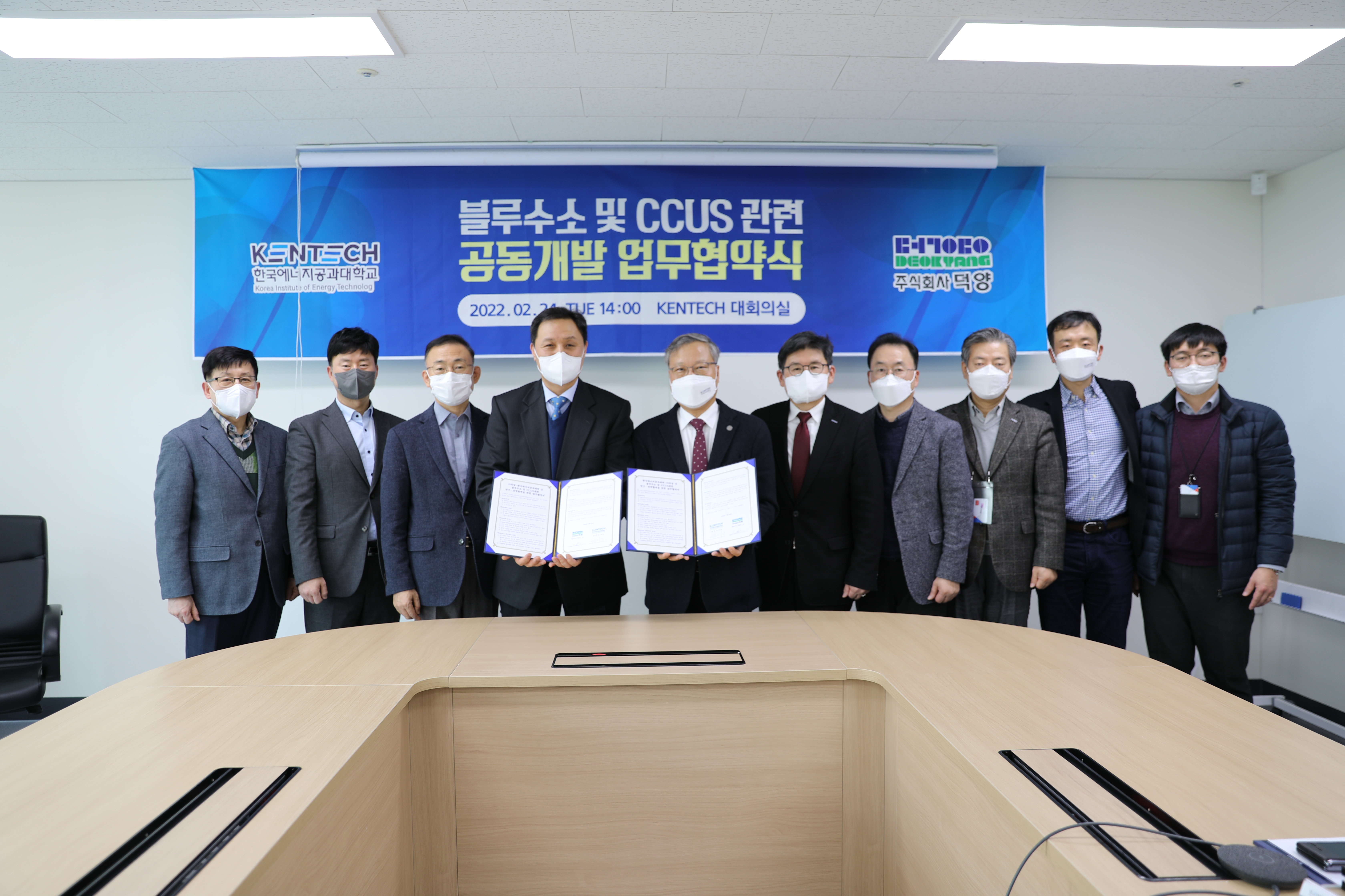 덕양에너지 주식회사 이미지
