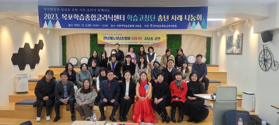 목포중앙초등학교 이미지