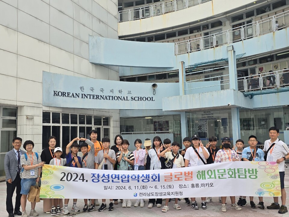 장성글로벌 이미지