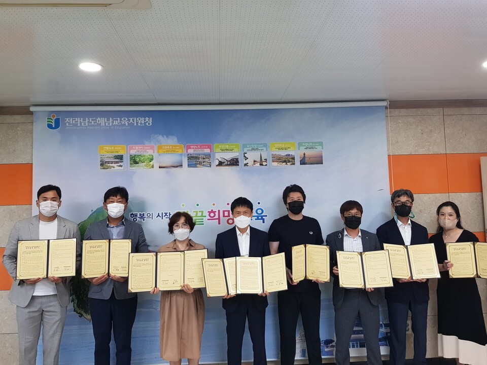 해남물산 이미지