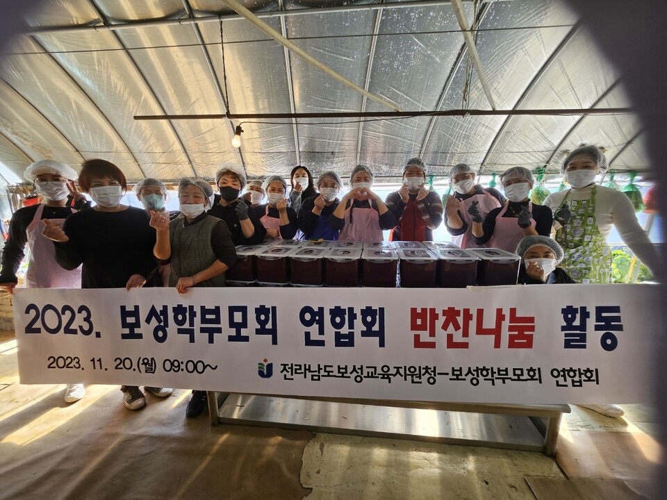 반찬사랑 이미지