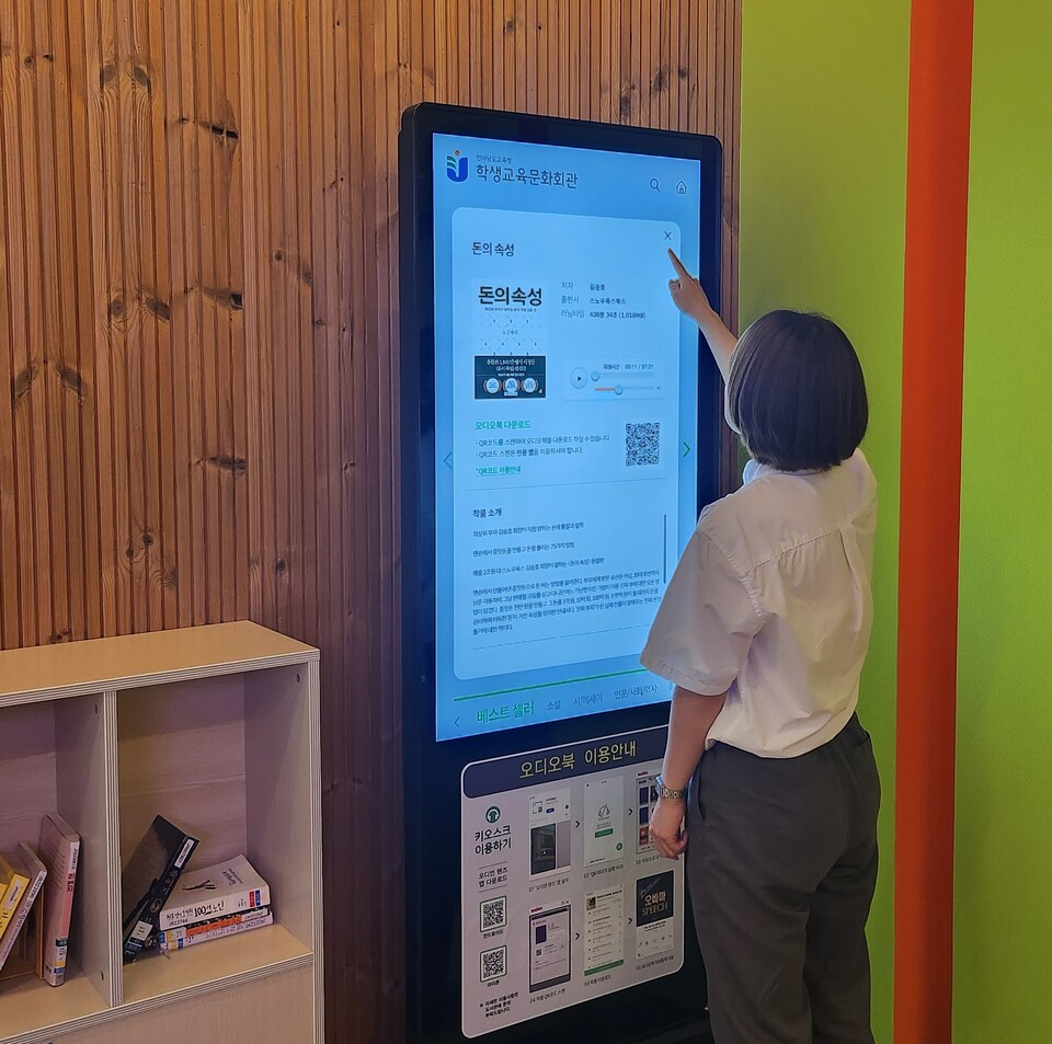 문화오디오 이미지