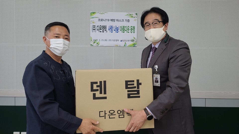 (주)엠텍 이미지