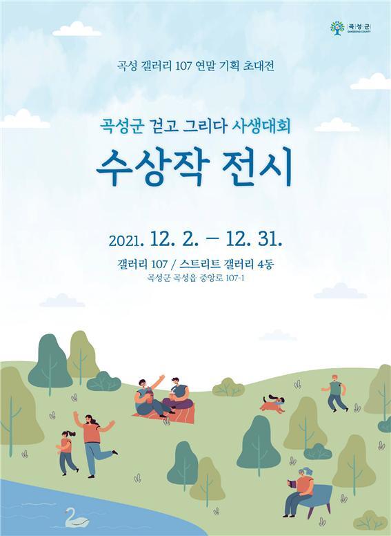 그리다기획 이미지