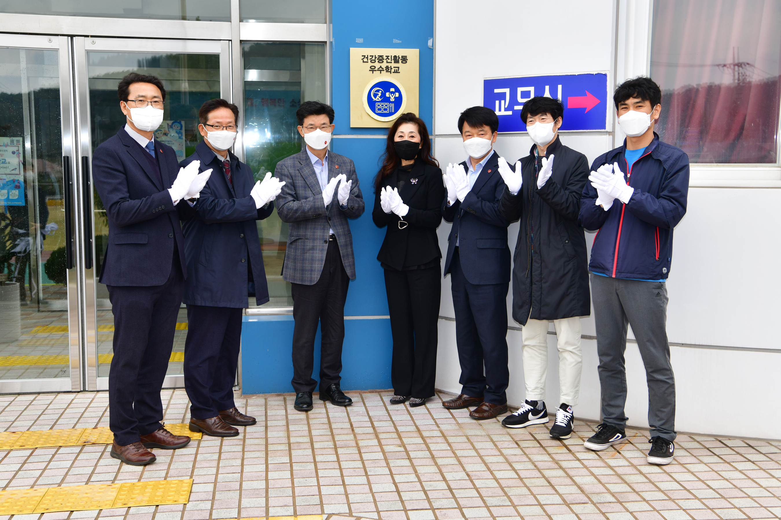 창천초등학교 이미지