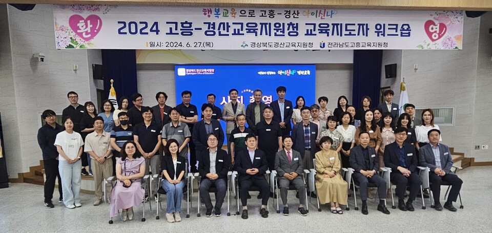 영교육 이미지