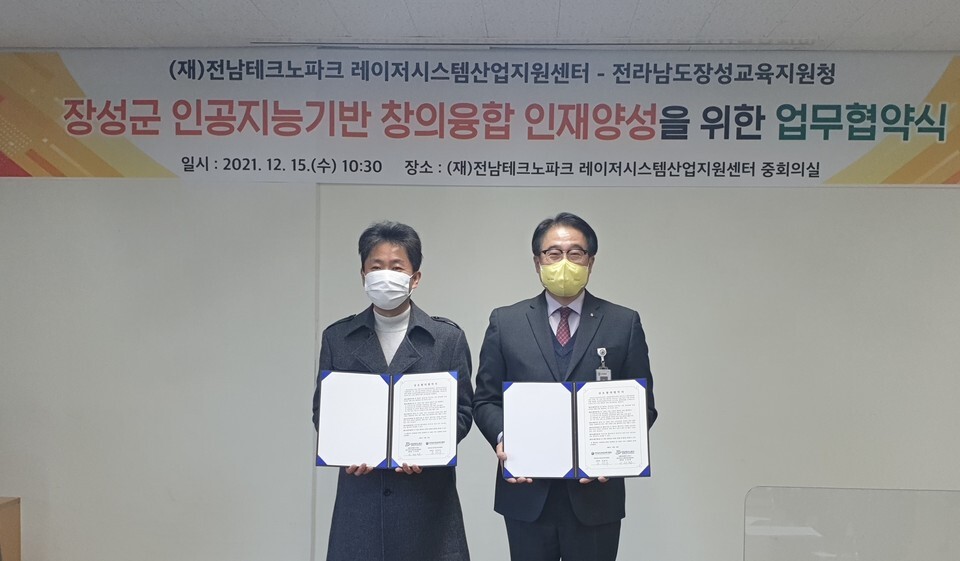 전남지역인력센터 이미지