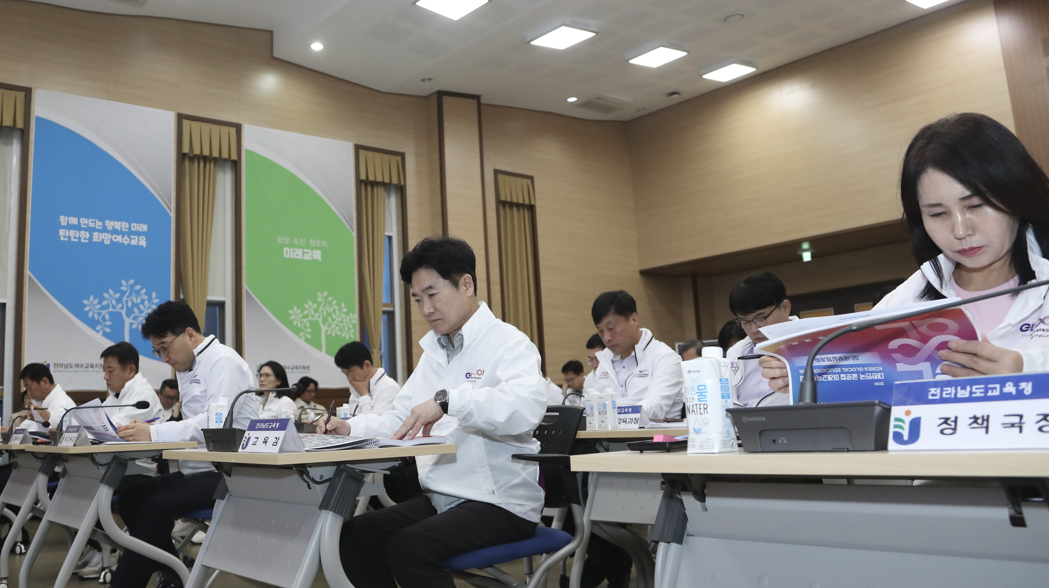미래종합안전 이미지
