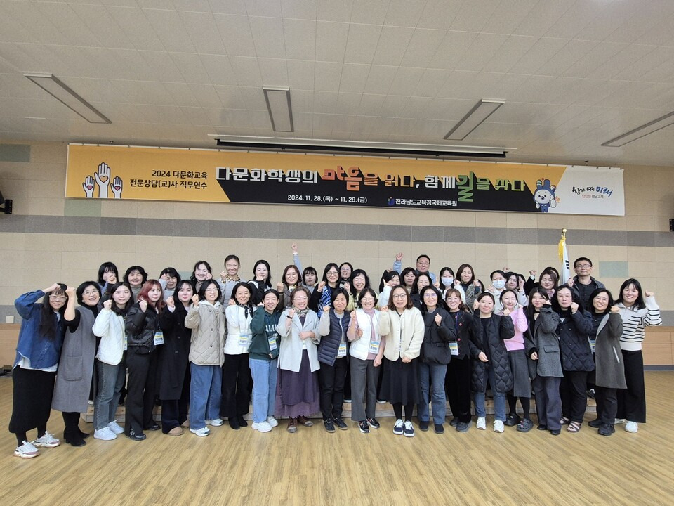다문화국제교육원 이미지