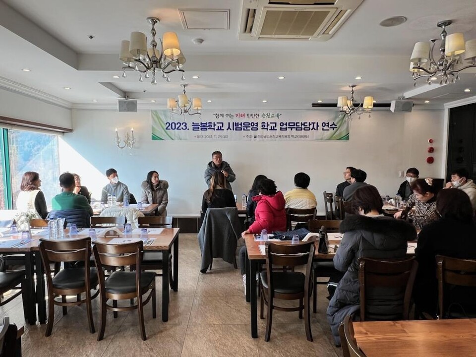 늘봄 대표 사진