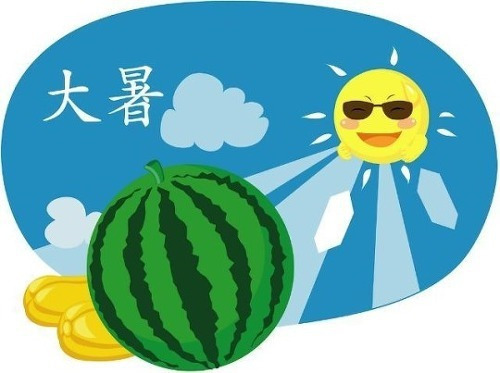 대서 이미지