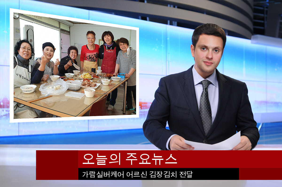 가람케어 이미지
