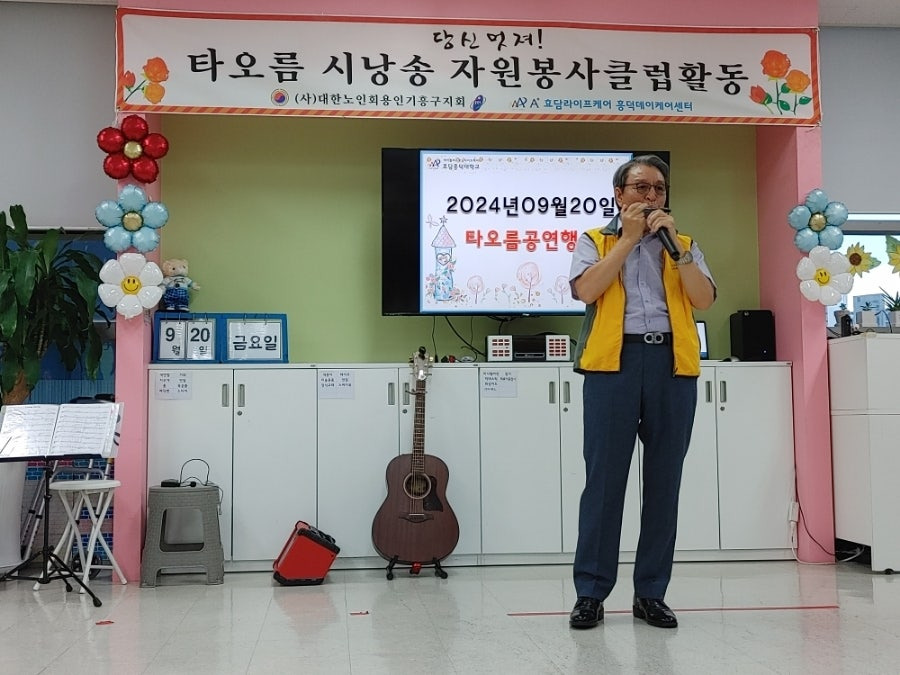 하모니카케어 이미지