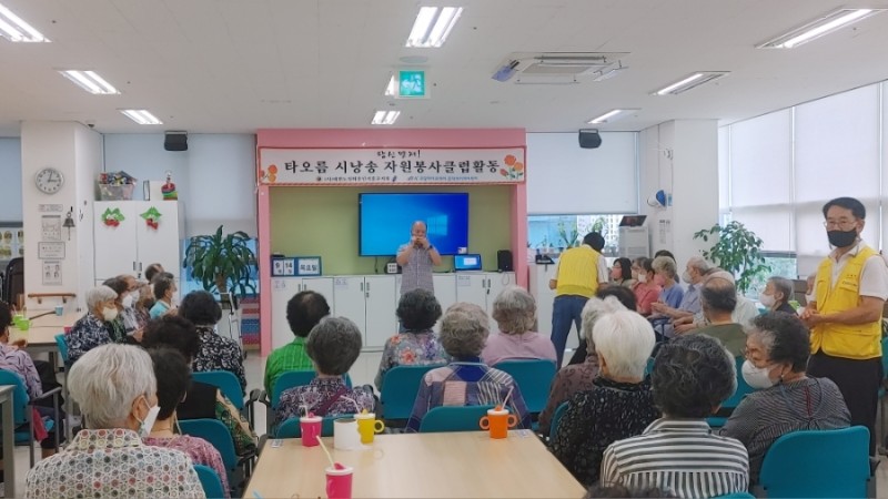 하모니카케어 이미지
