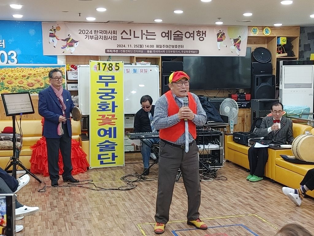 해밀여행 이미지